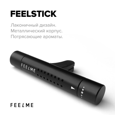 FEELME- Стик Комета№8,
